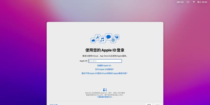 守望先锋在mac系统上的运行方法和兼容性如何？
