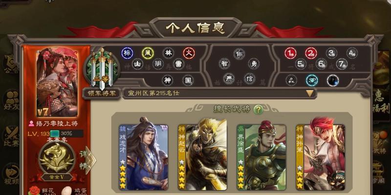 苹果设备上如何同时运行两个三国杀账号？