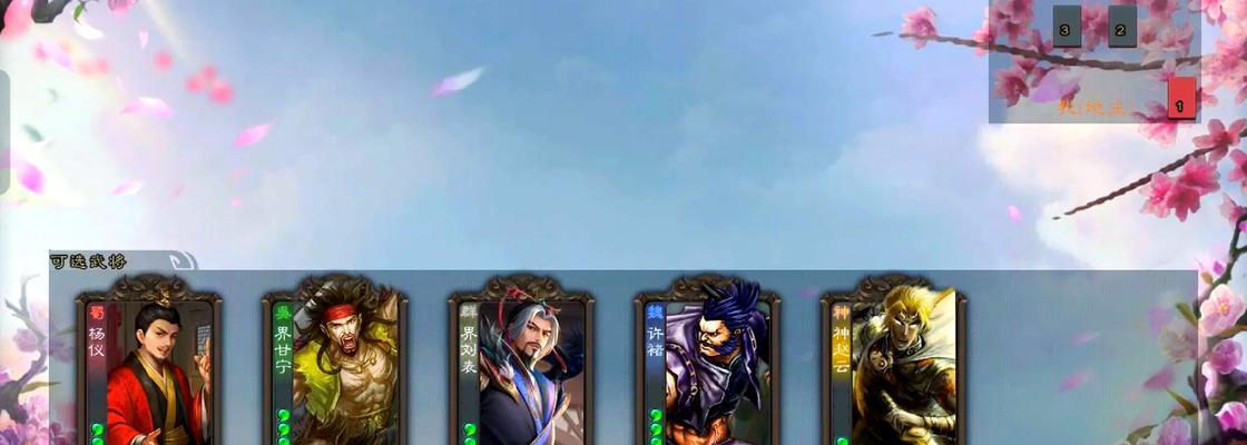 三国杀夫长攻击特效具体表现是什么？如何触发？