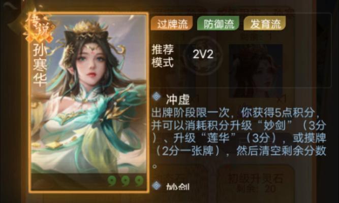 三国杀小程序如何抽武将？抽武将的秘诀是什么？