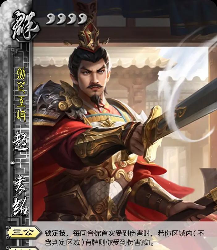 三国杀小程序如何抽武将？抽武将的秘诀是什么？