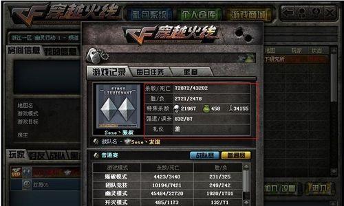cf游戏崩溃后恢复的步骤是什么？
