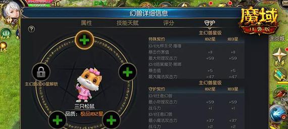 魔域账号遗忘后如何找回？