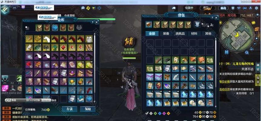 魔域账号遗忘后如何找回？