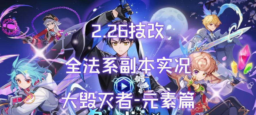 彩虹岛中为何缺少地下城的火热元素？