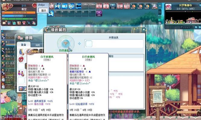 彩虹岛中为何缺少地下城的火热元素？