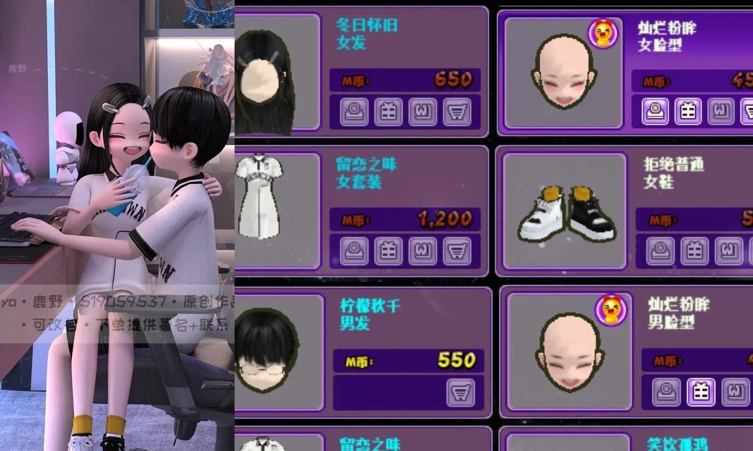 劲舞团中如何更换舞台背景和衣服？