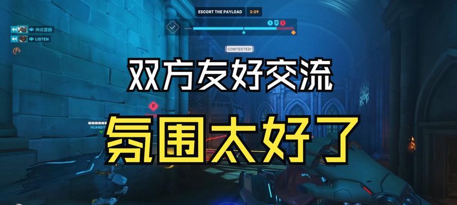 守望先锋双飞技巧是什么？如何提高双飞胜率？