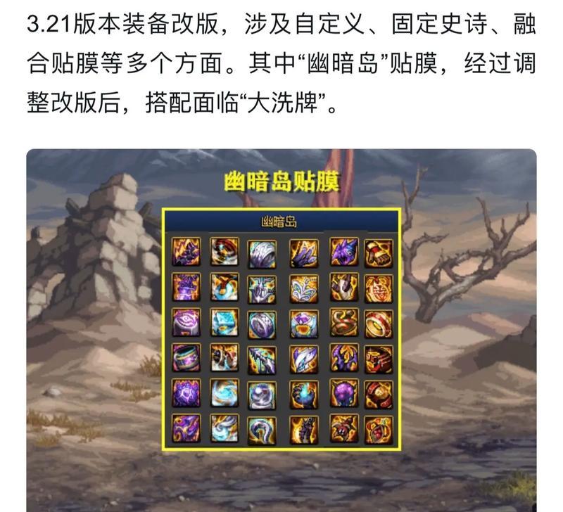 剑魂幽暗岛4阶段的打法是什么？