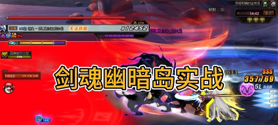 剑魂幽暗岛4阶段的打法是什么？