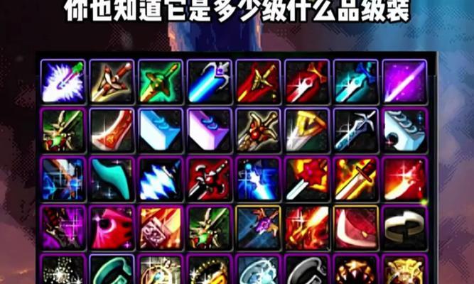 DNF异界副本刷套装的技巧有哪些？