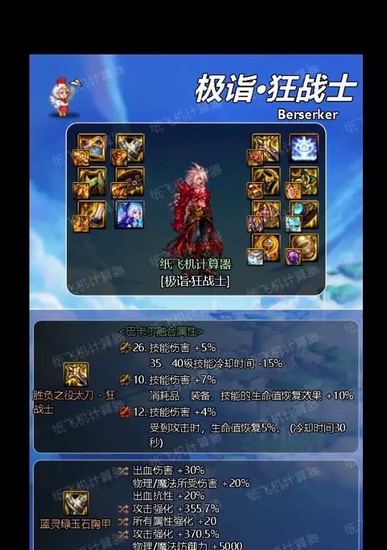 DNF异界副本刷套装的技巧有哪些？