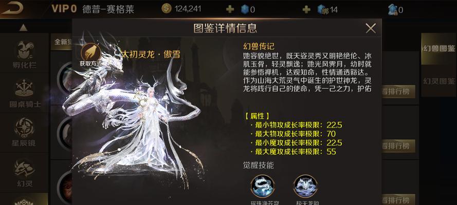 魔域购买两条龙时应考虑哪些因素？如何做出最佳选择？