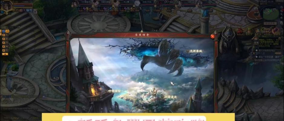 魔域圣装触发保底任务的条件是什么？保底任务如何触发？