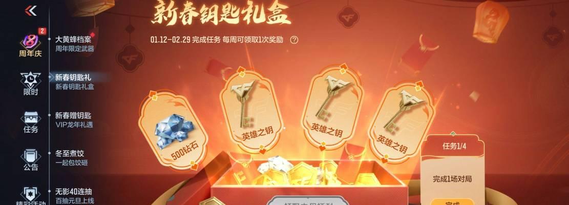 CF中钥匙一把多少钱？购买钥匙是否划算？