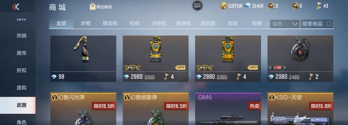 CF中钥匙一把多少钱？购买钥匙是否划算？
