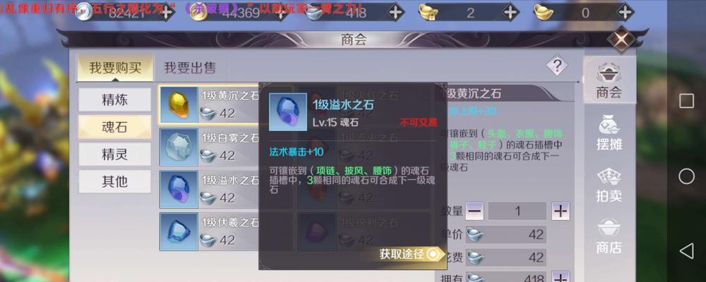 完美世界平台中如何打出闪电符号？操作步骤是什么？