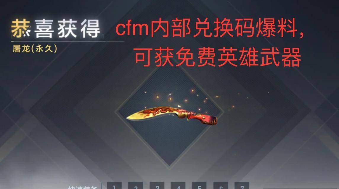 cf周年庆角色券的价值及购买建议？