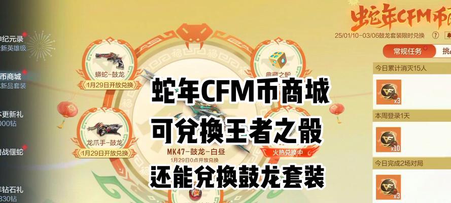 cf周年庆角色券的价值及购买建议？