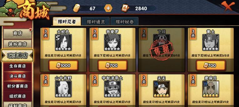 贝贝CF如何获得？获取方法有哪些？