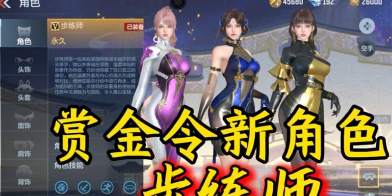 cf步练师宝箱开碎片的技巧是什么？