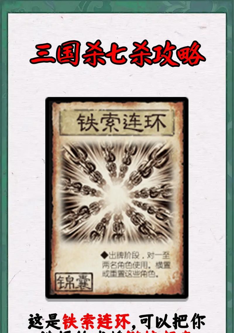 三国杀中戮力技能的作用是什么？如何正确使用？