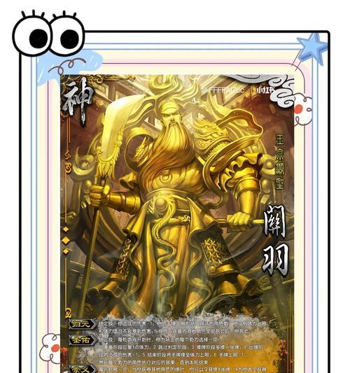 三国杀DIY技能是如何设计的？