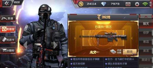 端游CF毁灭音效的售价是多少？如何购买？