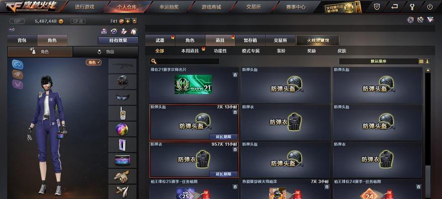 端游CF毁灭音效的售价是多少？如何购买？