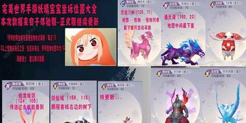 完美世界目录位置如何更改？更改后有什么影响？