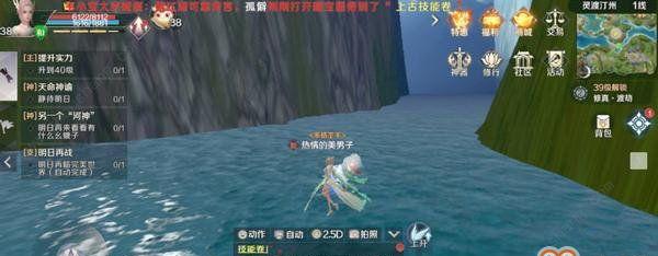 完美世界目录位置如何更改？更改后有什么影响？