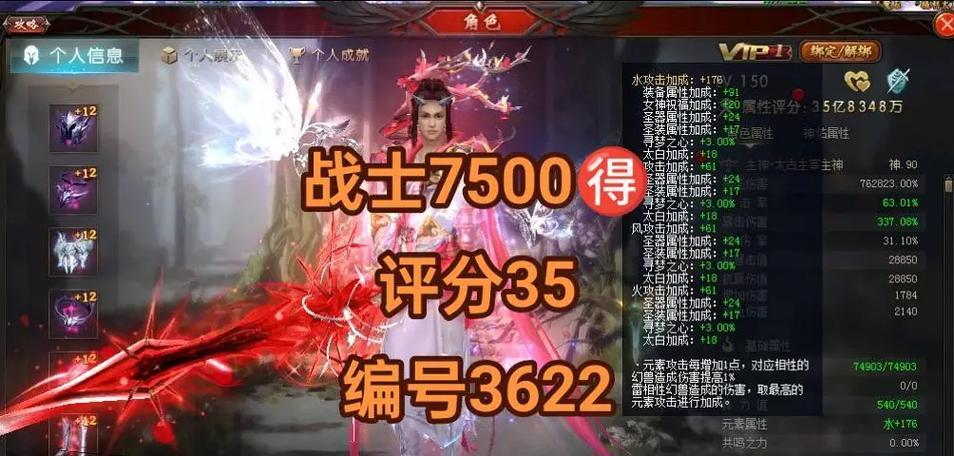 魔域神火达到神境界后为何难以战胜？有哪些策略？