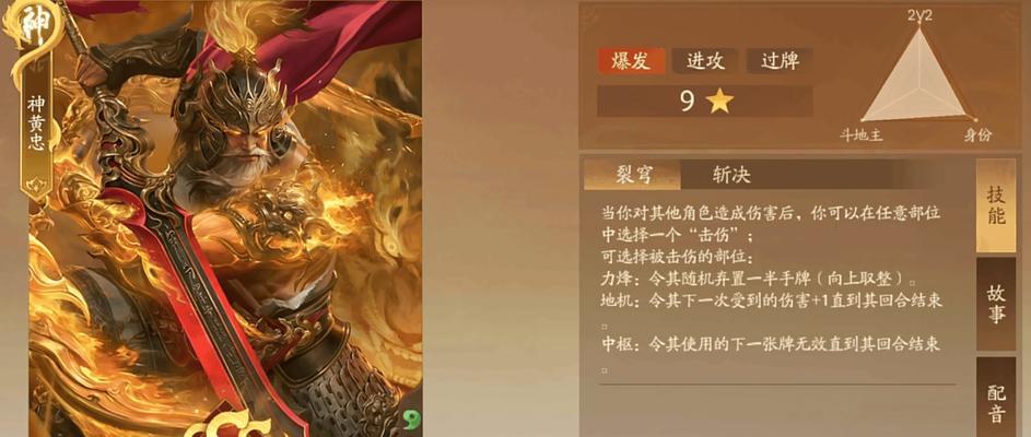 三国杀金甲破阵技能效果是什么？如何正确使用？