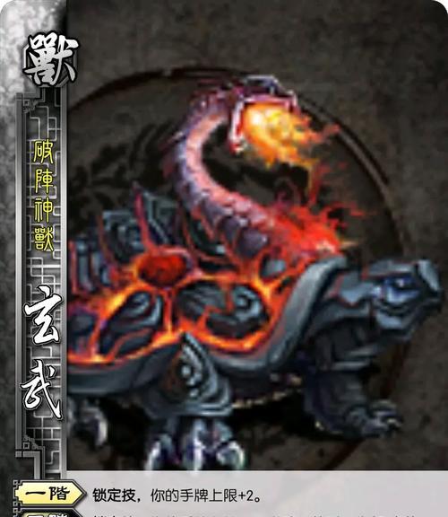 三国杀金甲破阵技能效果是什么？如何正确使用？