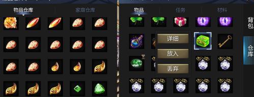 魔域王者圣兽经验石使用方法是什么？
