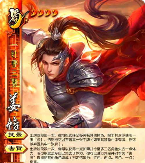 三国杀大汉精兵的作用是什么？如何有效利用大汉精兵？