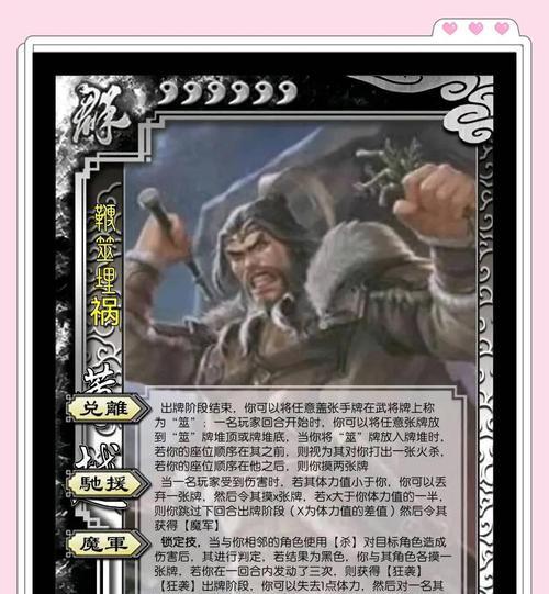 三国杀新武将预测？下一次更新会出哪些武将？