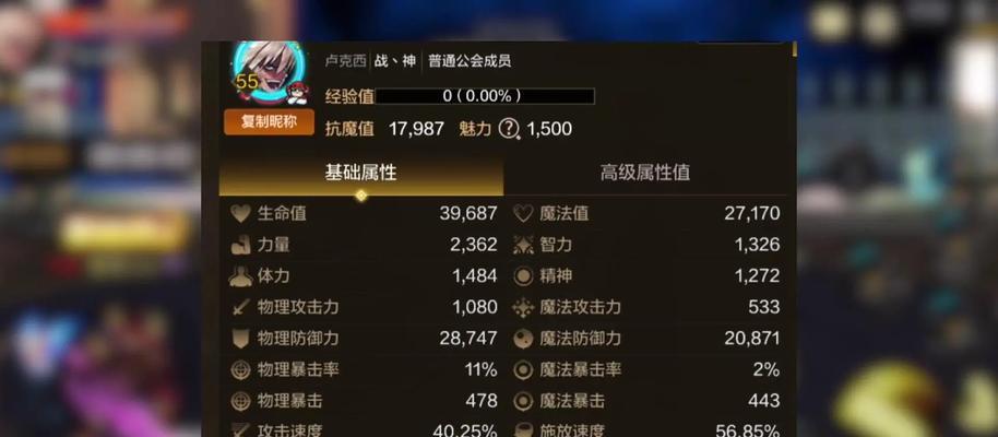 魔域电脑版提升战力方法是什么？如何快速提升战力？