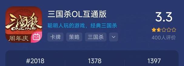 三国杀服务器何时开放？玩家如何应对？
