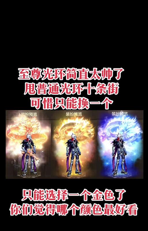 地下城挑战光环怎么用的？挑战光环的使用技巧和效果是什么？
