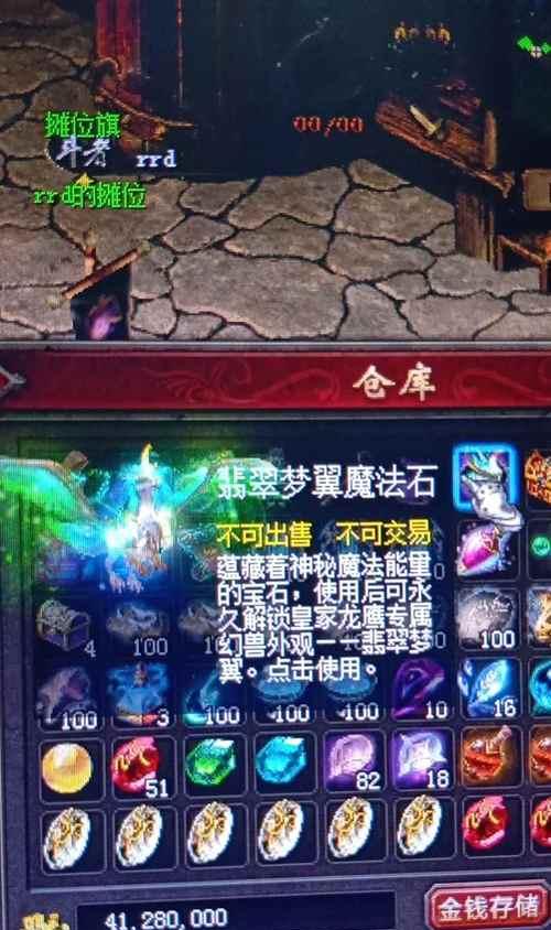 魔域30辅助取仓库物品的操作步骤是什么？