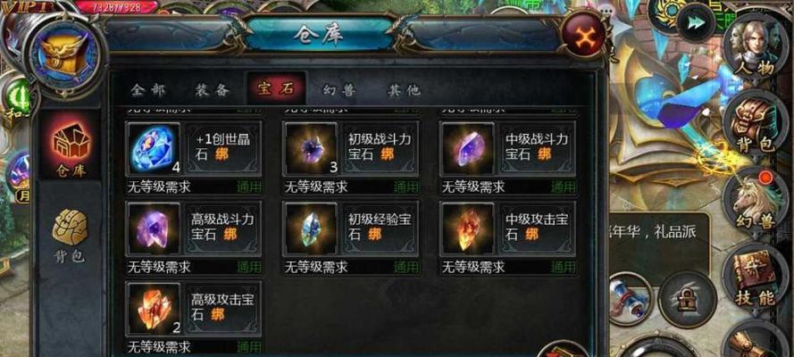 魔域30辅助取仓库物品的操作步骤是什么？
