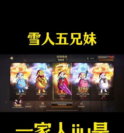 地下城奖杯怎么完成任务？奖杯任务的完成方法是什么？