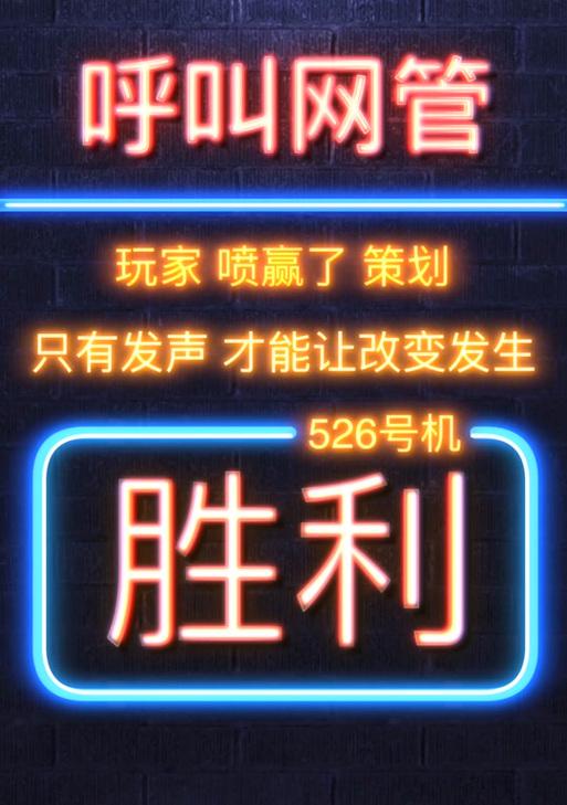 劲舞团账号不使用后会被自动封号吗？封号流程是怎样的？