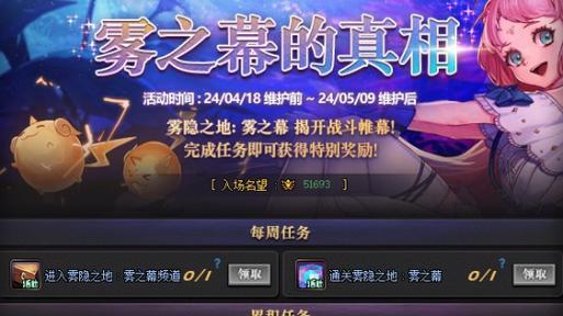 地下城不刷深渊的替代活动有哪些？