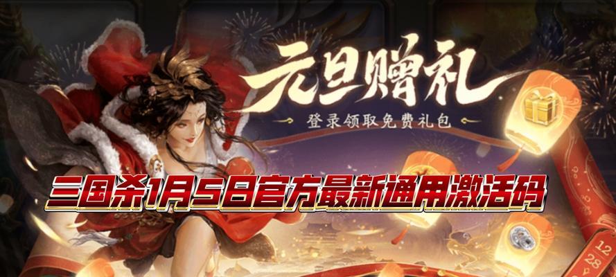 三国杀春风得意活动结束后是什么？下一个活动内容是什么？