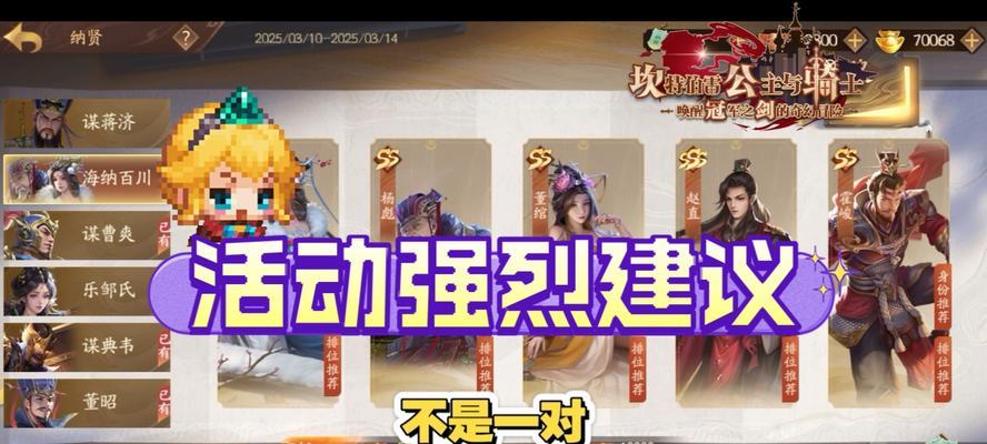 三国杀春风得意活动结束后是什么？下一个活动内容是什么？