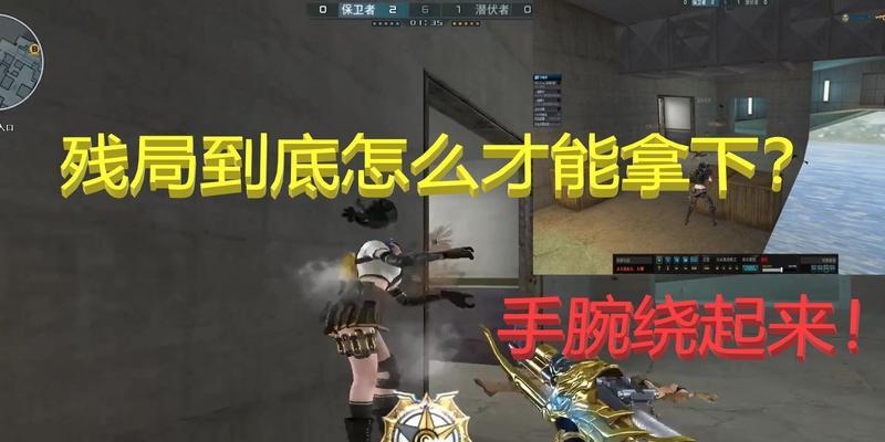 cf半手腕垂直设置方法是什么？