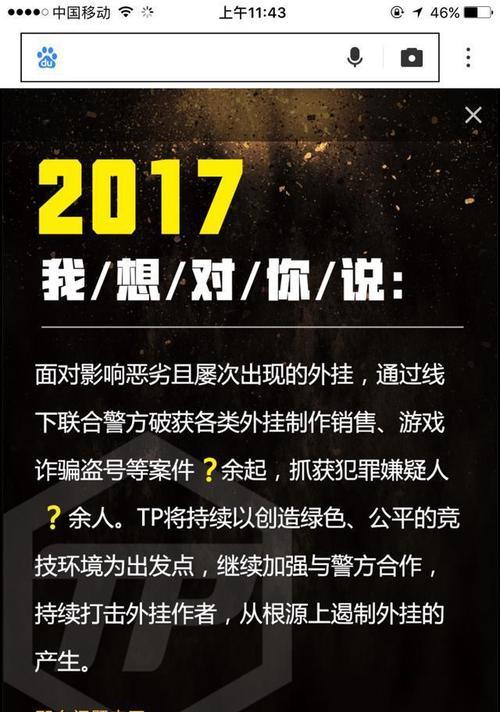 cf半手腕垂直设置方法是什么？