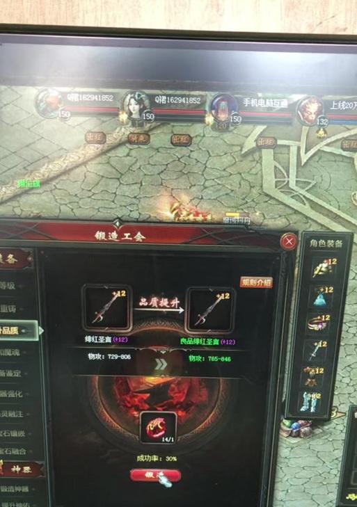 魔域中装备如何获得？有哪些获取装备的途径？